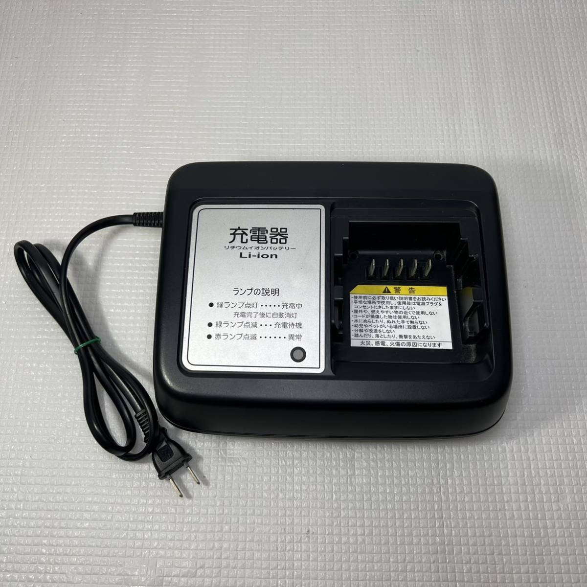 ヤマハから新型バッテリーと充電器を搭載した20型電動アシスト自転車「PAS