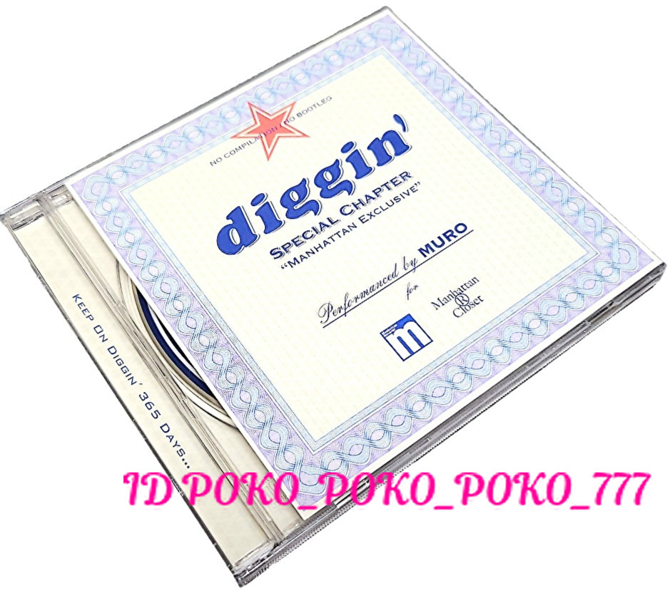 即決 非売品 MIXCD DJ MURO / DIGGIN' SPECIAL CHAPTER R＆B CLASSICS