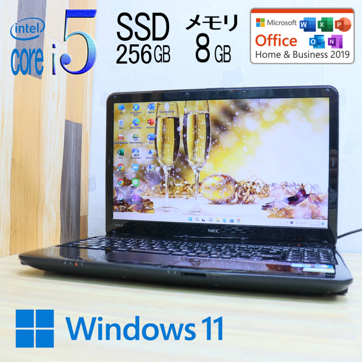 ☆美品 高性能i5！新品SSD256GB メモリ8GB☆LaVie LS550D Core i5-480M