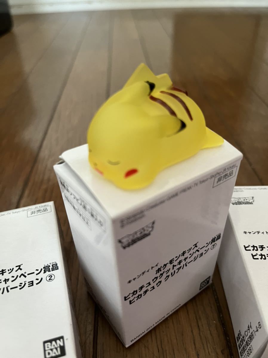 希少 ポケモンキッズ ピカチュウゲットキャンペーン商品 未開封有り ② 