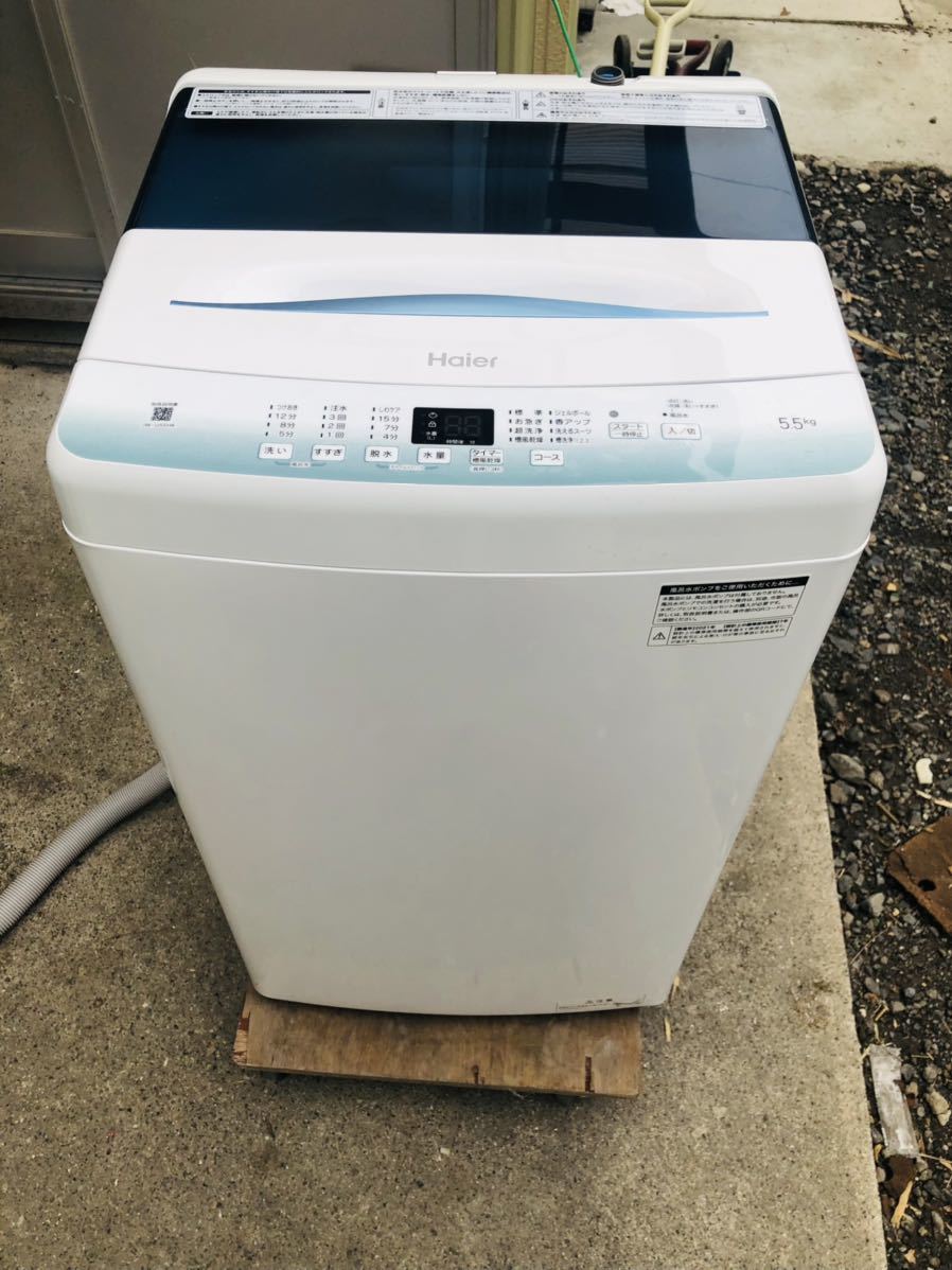 Haier (ハイアール) 全自動洗濯機【JW-U55HK】2021年製 ハイアール 全