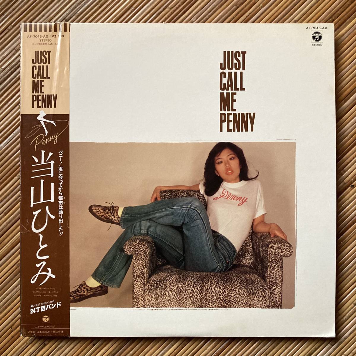 【セール，定番】 VIVA 美盤 当山ひとみ JUST CALL ME PENNY LP〜24丁目バンド/米倉良広/園山光博/帯付/シティ ポップ/帯付/にほ(ジャパニーズポップス)｜売買されたオークション情報、yahooの商品情報をアーカイブ公 その他