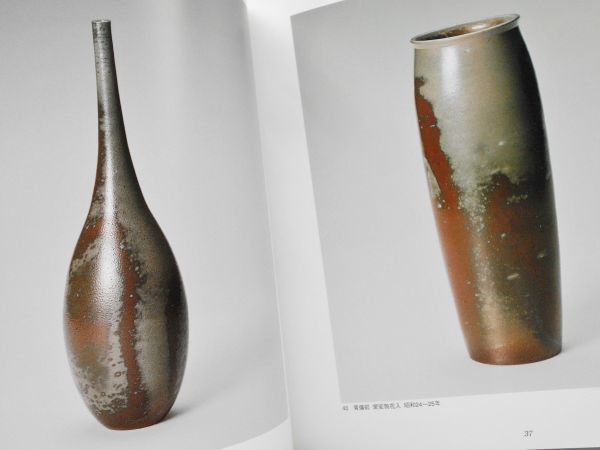 藤原楽山（二代）作備前焼香炉（青備前菊花香炉） 置き古し未使用