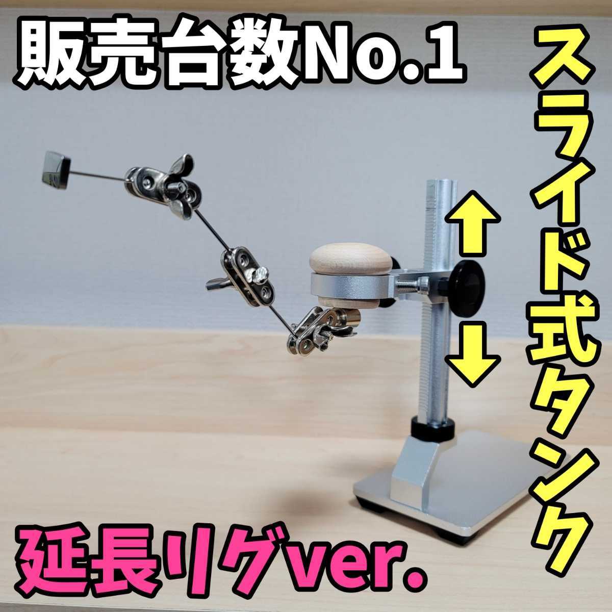 タンク stopmotion コマ撮り ストップモーション ストップモーシ プロ