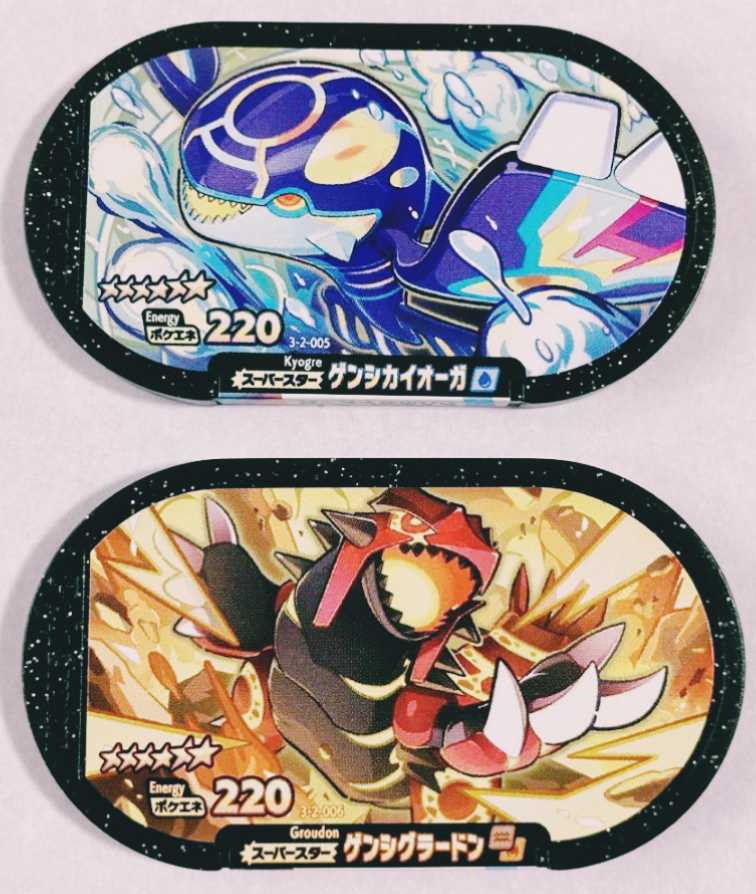 数量限定，安い ポケモンメザスタ ゲンシカイオーガ ゲンシグラードン(ポケモンカードゲーム)｜売買されたオークション情報、yahooの商品情報をアーカイブ公開 - オークファン 【削除予定】その他