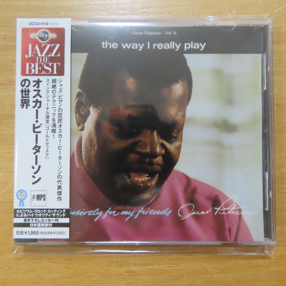 オスカー ピーターソンの世界 Coletivonerd Com Br オスカー ピーターソンの世界 Coletivonerd Com Br