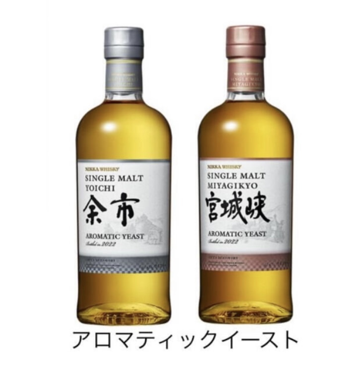 シングルモルト宮城峡 アロマティックイースト : レビューシングル 