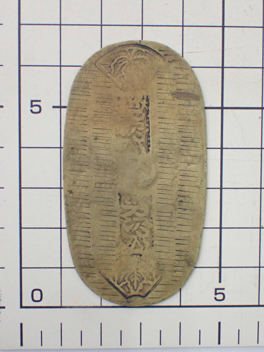 【貴重】⭐️当て小判⭐️ 当て 小判 （元文 用） 光次・桐 重さ；約12.28g 寸法；約66.2×35.8