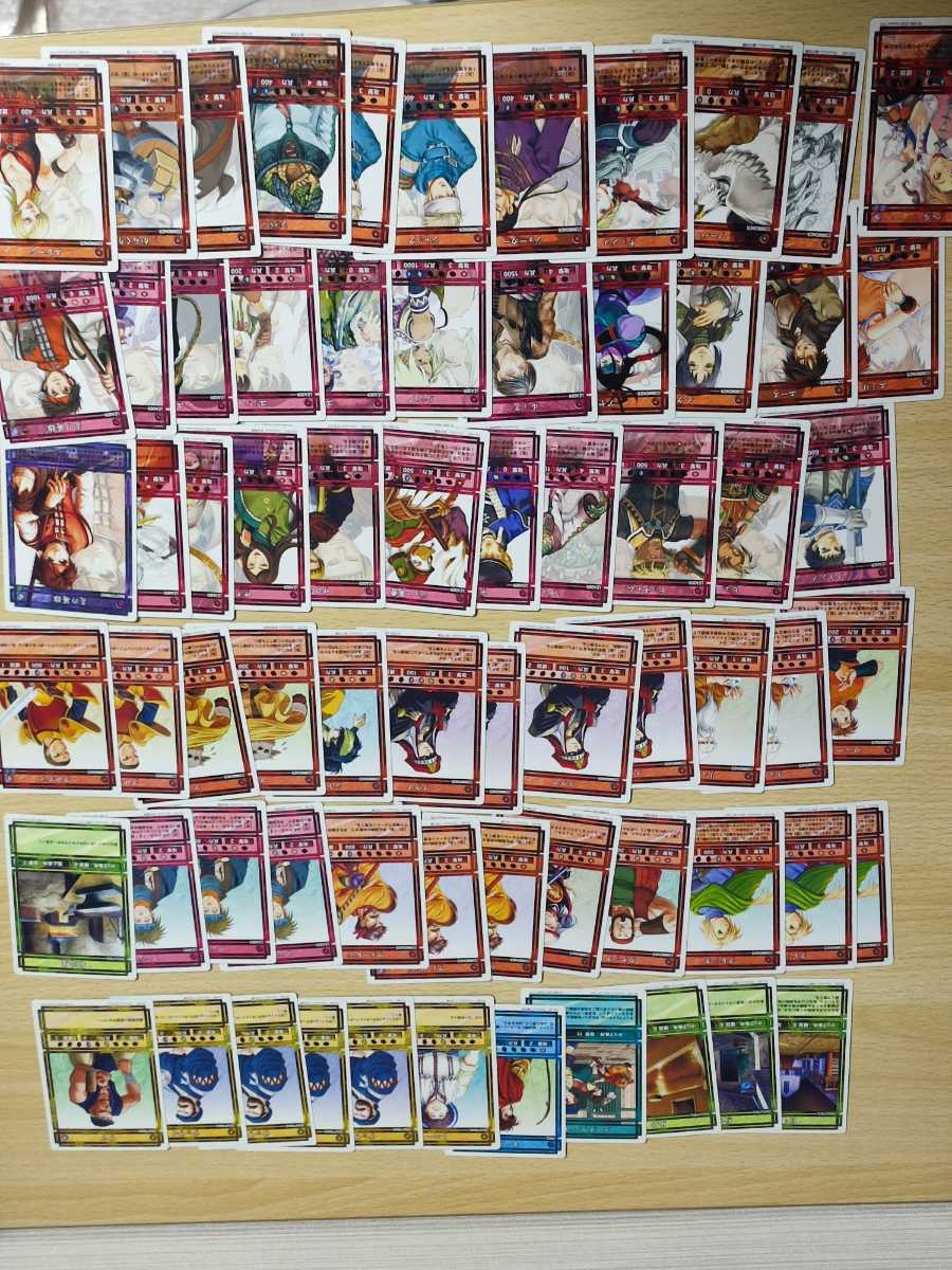 幻想水滸伝 マクドール カードストーリーズ - | 幻想水滸伝カード