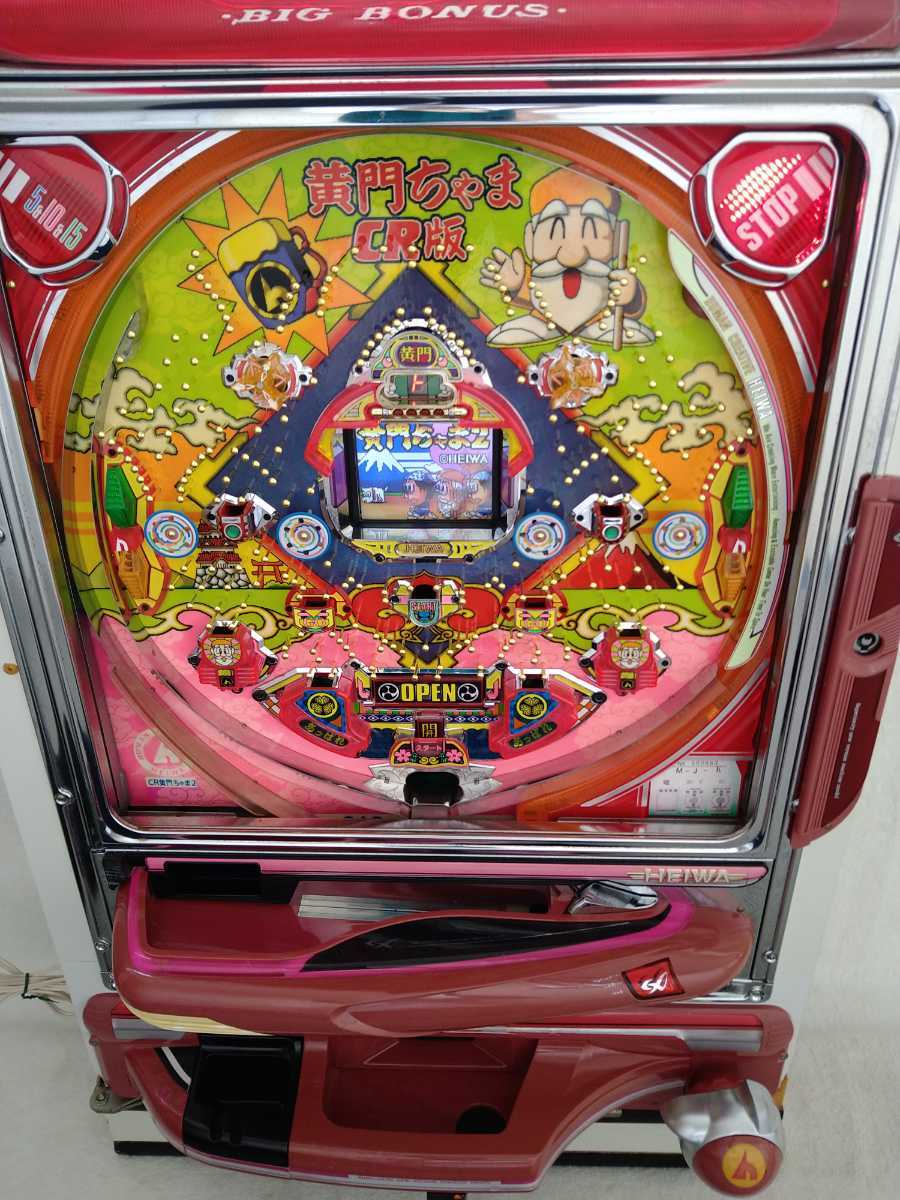 ☆レトロパチンコ台実機☆ 平和 1/3ループ確変デジパチ【CR黄門ちゃま2 