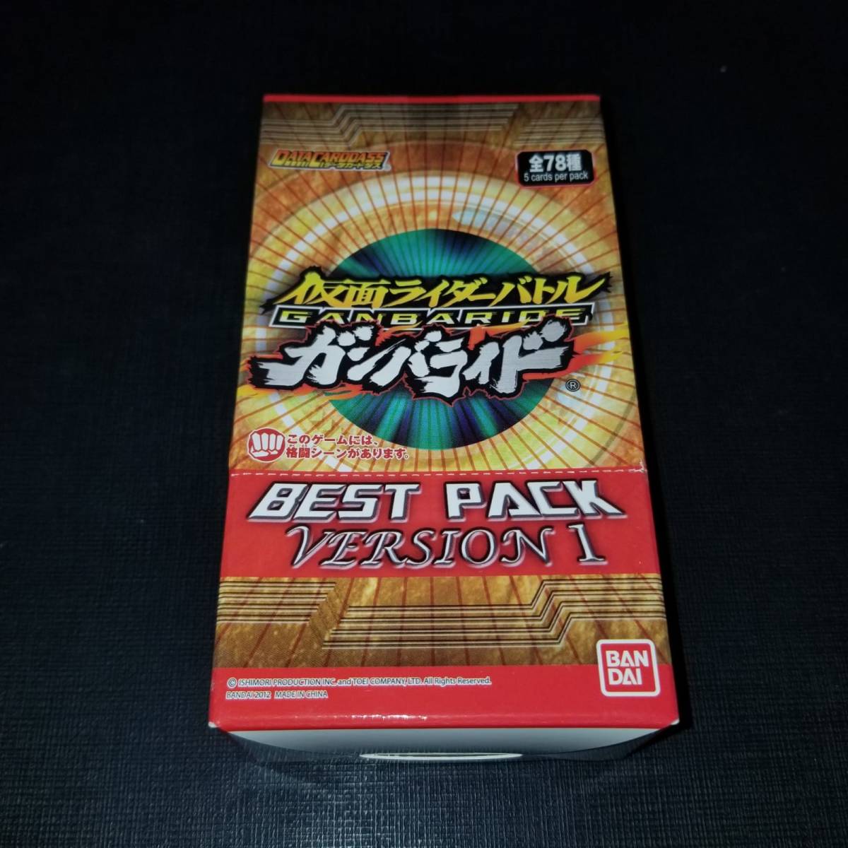 仮面ライダーバトル ガンバライド 第1弾 香港版BEST PACK Ver.1 仮面ライダーバトル ガンバライド BEST PACK Ver.1 - メルカリ