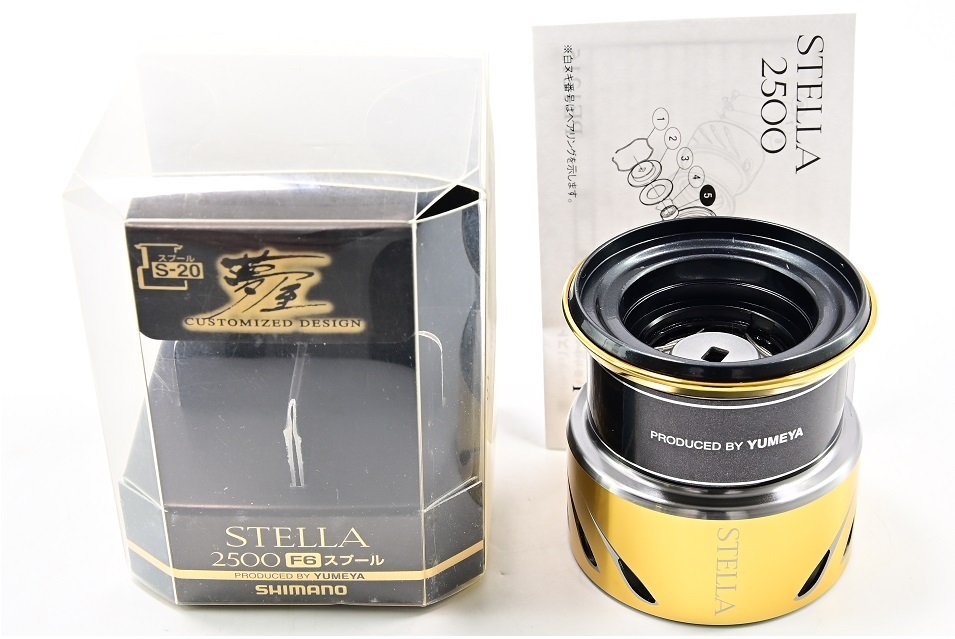 SHIMANO 夢屋 STELLA 2500 F6 スプール SHIMANO/シマノ 夢屋07ステラ