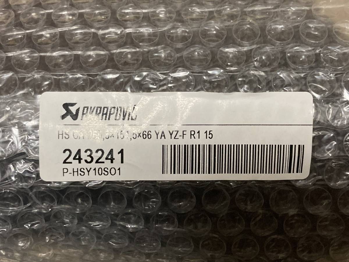 15－YAMAHA YZF-R1 2CR AKRAPOVICサイレンサー用ヒートシールド