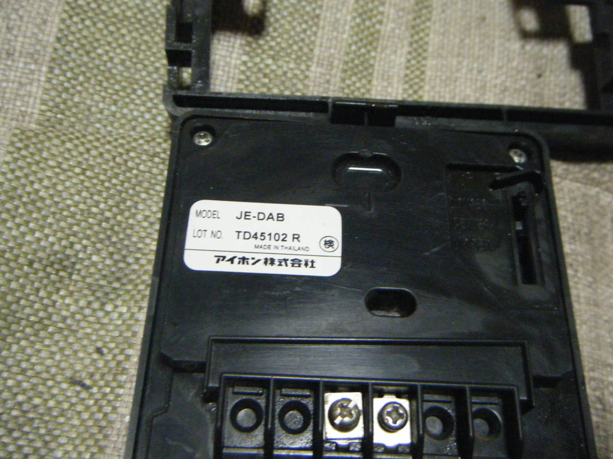 ○アイホン テレビドアホン インターホン JE-DAB/JC-1GSA-T ○