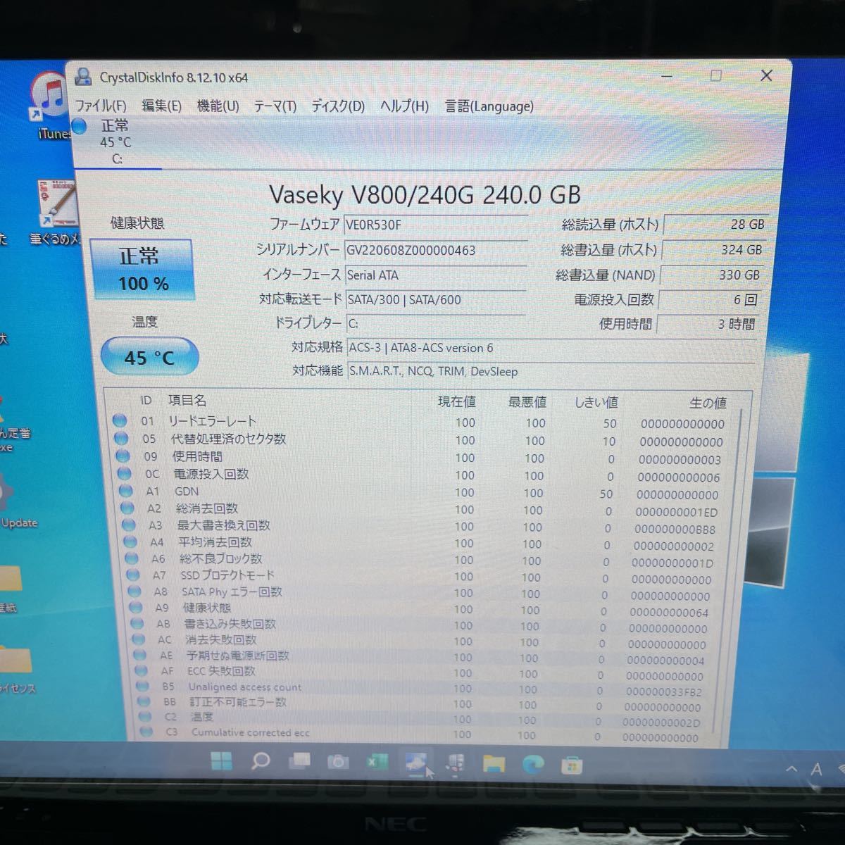 NEC ノートパソコン LAVIE 11で理想のパソコンライフを手に入れよう｜