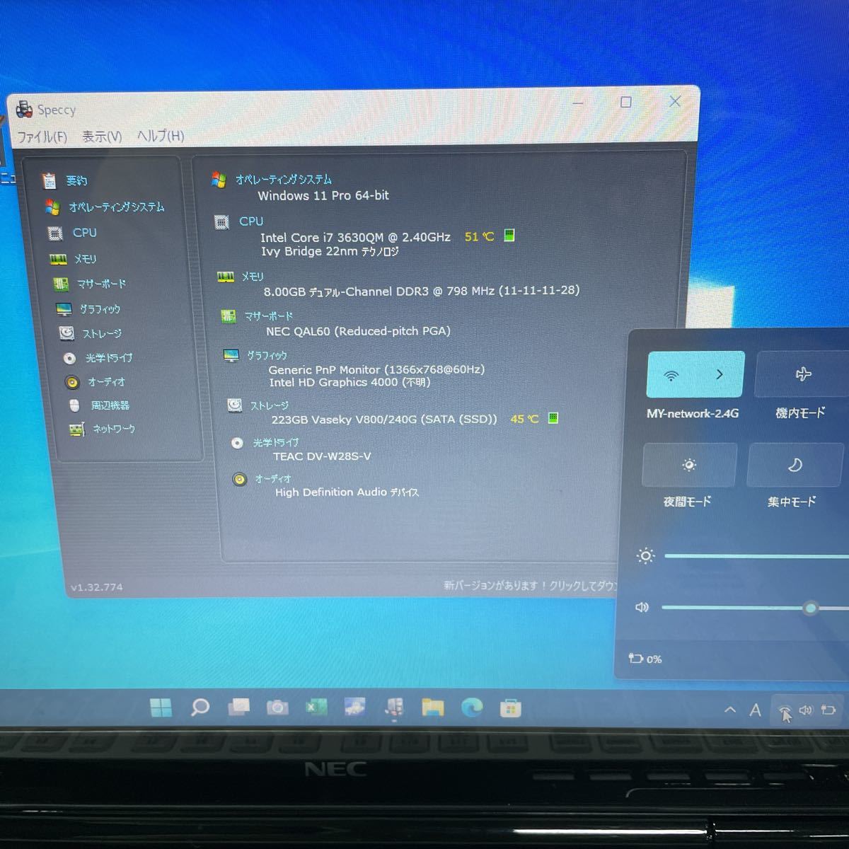 NEC ノートパソコン LAVIE 11で理想のパソコンライフを手に入れよう｜