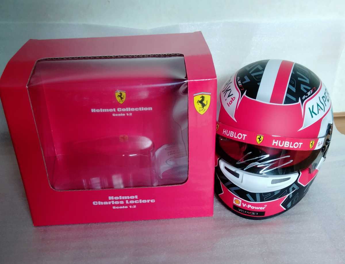 C.ルクレール 直筆サイン入り 1/2ヘルメット BELL(F1)｜売買された 
