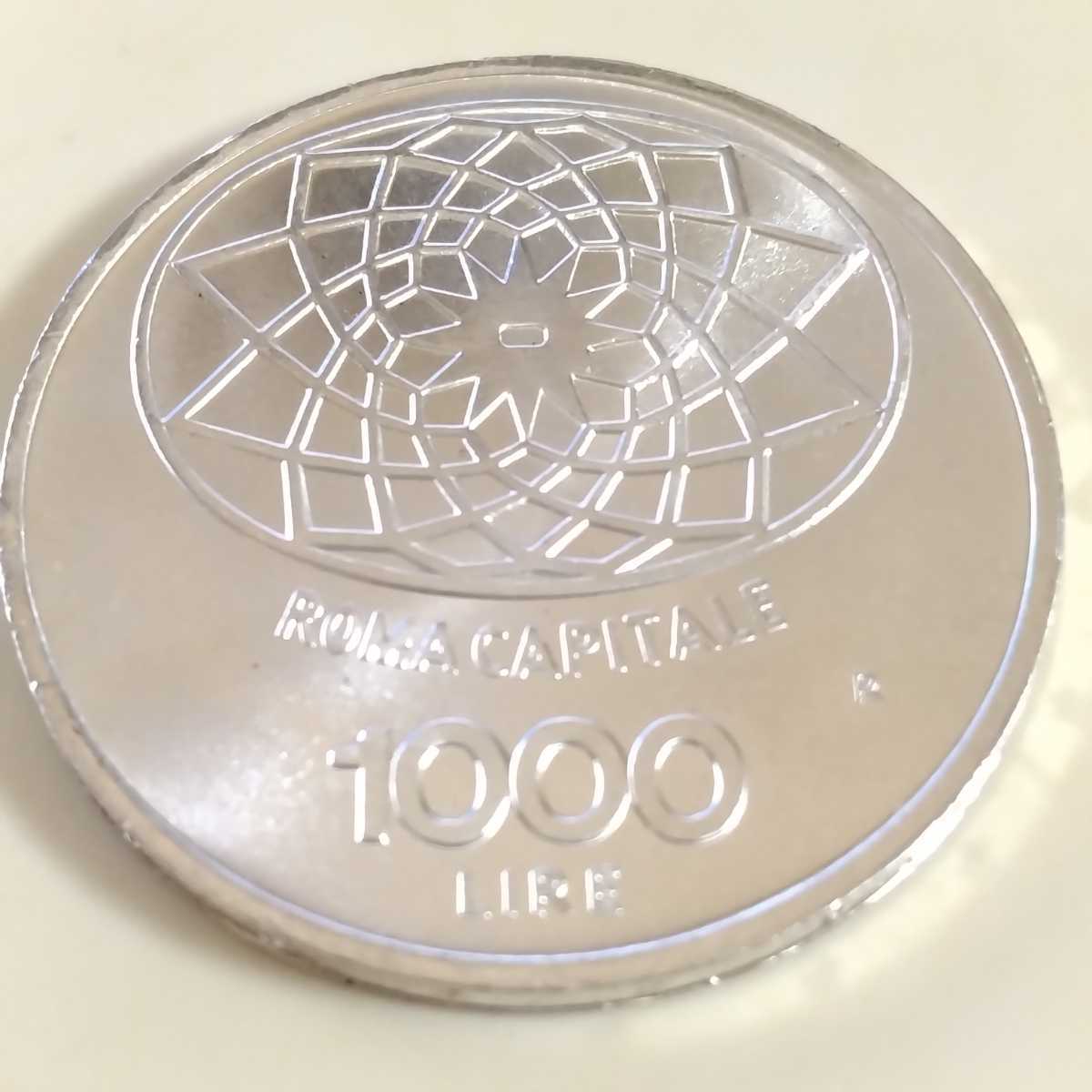 イタリア1970 1000リラ銀貨 Roma Capitale (ヨーロッパ)｜売買された