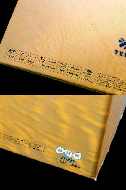 3Q売切！税無し☆DVD-BOX☆THE SILK ROAD シルクロード☆全15巻＋