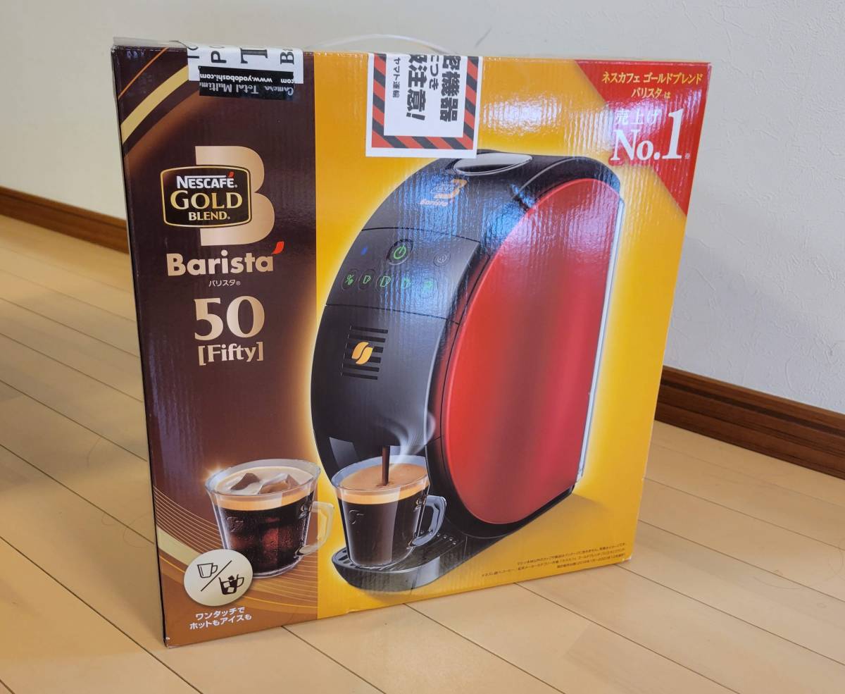 NESCAFE HPM9639-PR RED 未使用品】ネスカフェ ゴールドブレンド NESCAFE HPM9639-PR RED 未使用品】ネスカフェ ゴールドブレンド