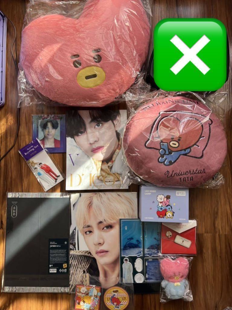 BTS BT21 TATA V テヒョン テテ まとめ売り BTS BT21 TATA タタ