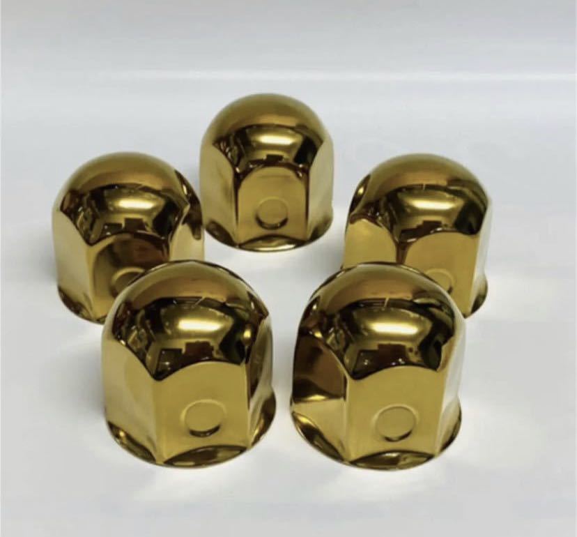 ◇新発売◇ゴールドステン◇ナットキャップ◇JIS規格41mm◇16個 ◇新