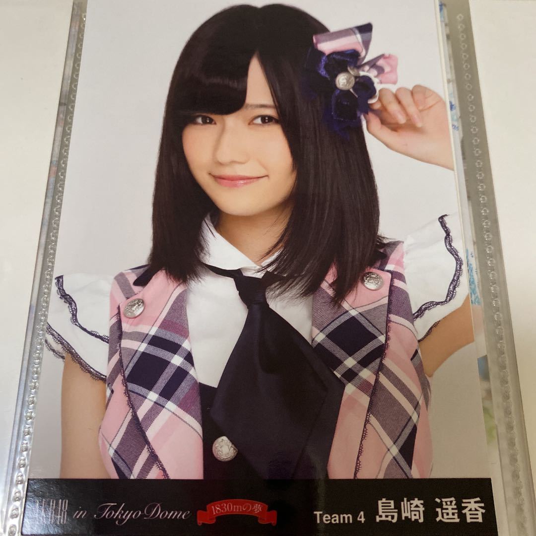 AKB48 島崎遥香 東京ドーム コンサート 1830mの夢 DVD 封入特典 生写真