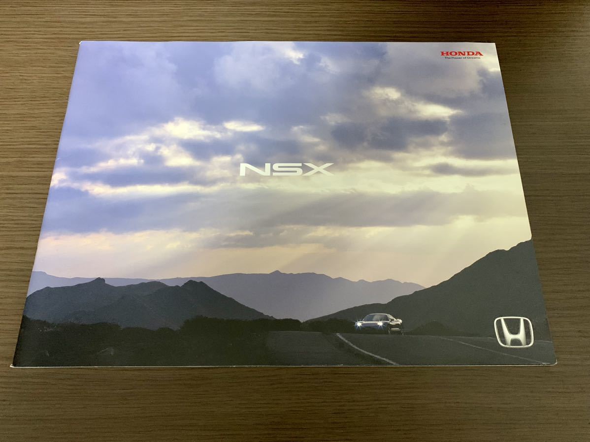 ホンダ NSX（NA1/NA2） & NSX-Rカタログセット NSX NSX-R カタログ