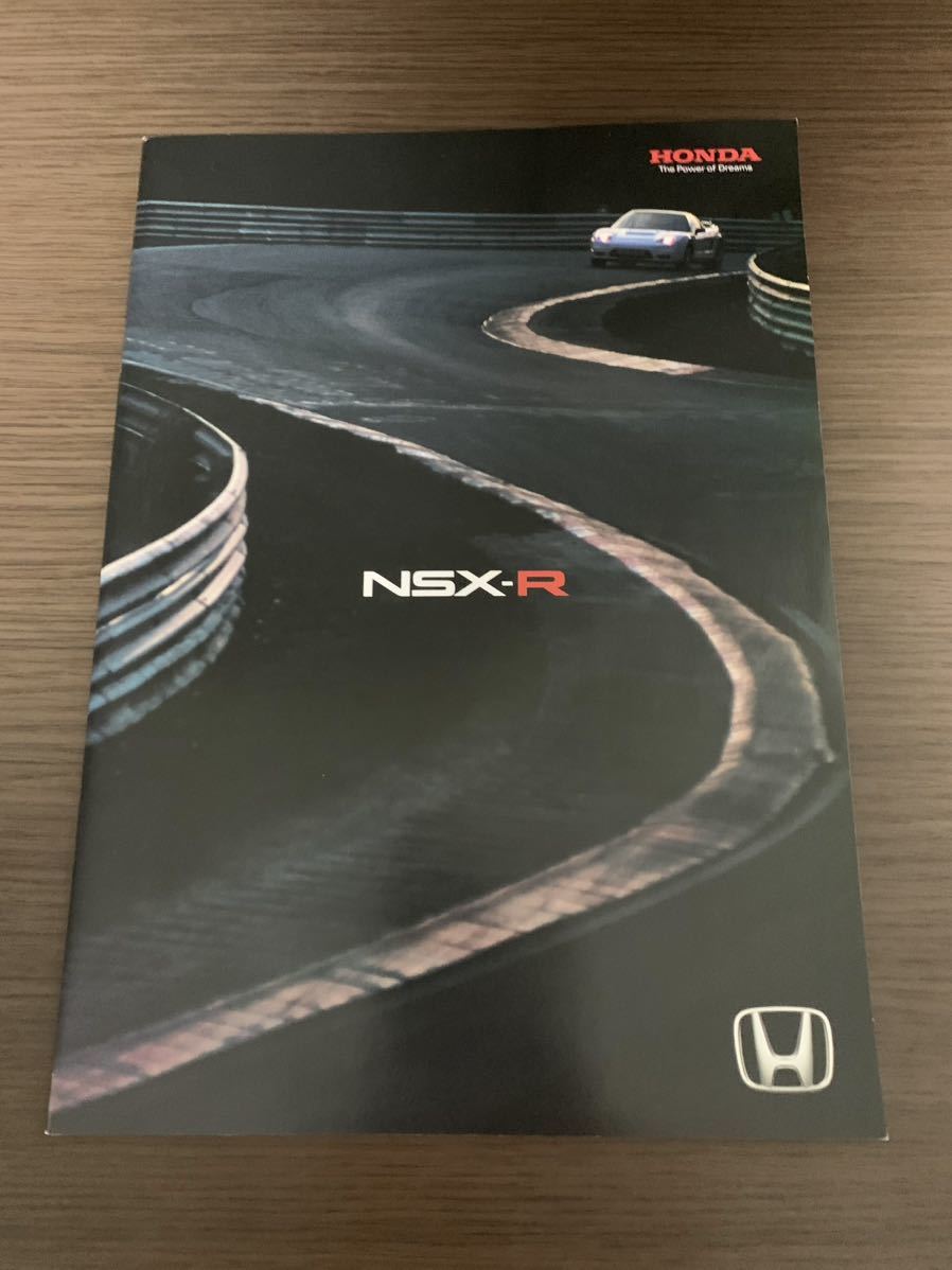 ホンダ NSX（NA1/NA2） & NSX-Rカタログセット NSX NSX-R カタログ