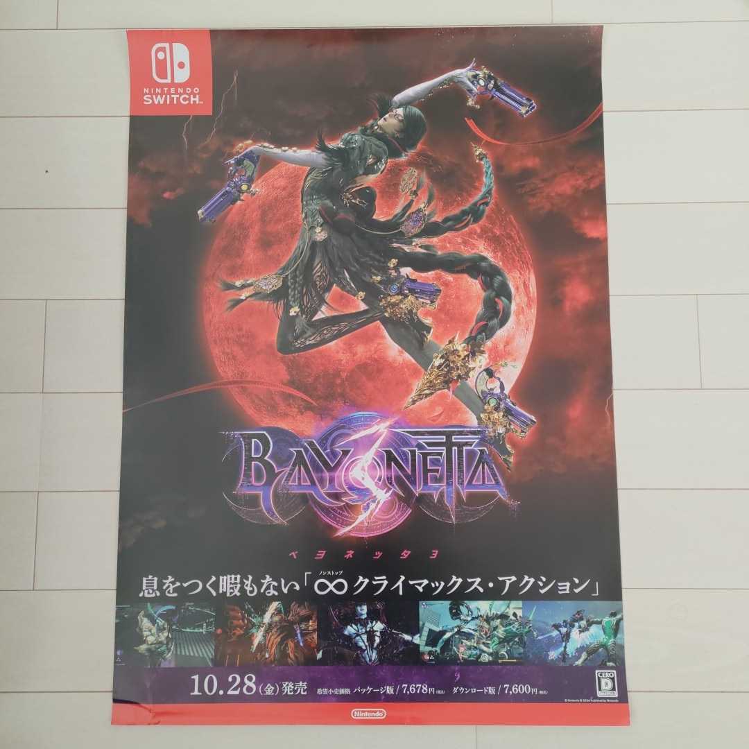 ホットセール ベヨネッタ タペストリー 遊戯王 Tin Ipb Ac Id ホットセール ベヨネッタ タペストリー 遊戯王 Tin Ipb Ac Id