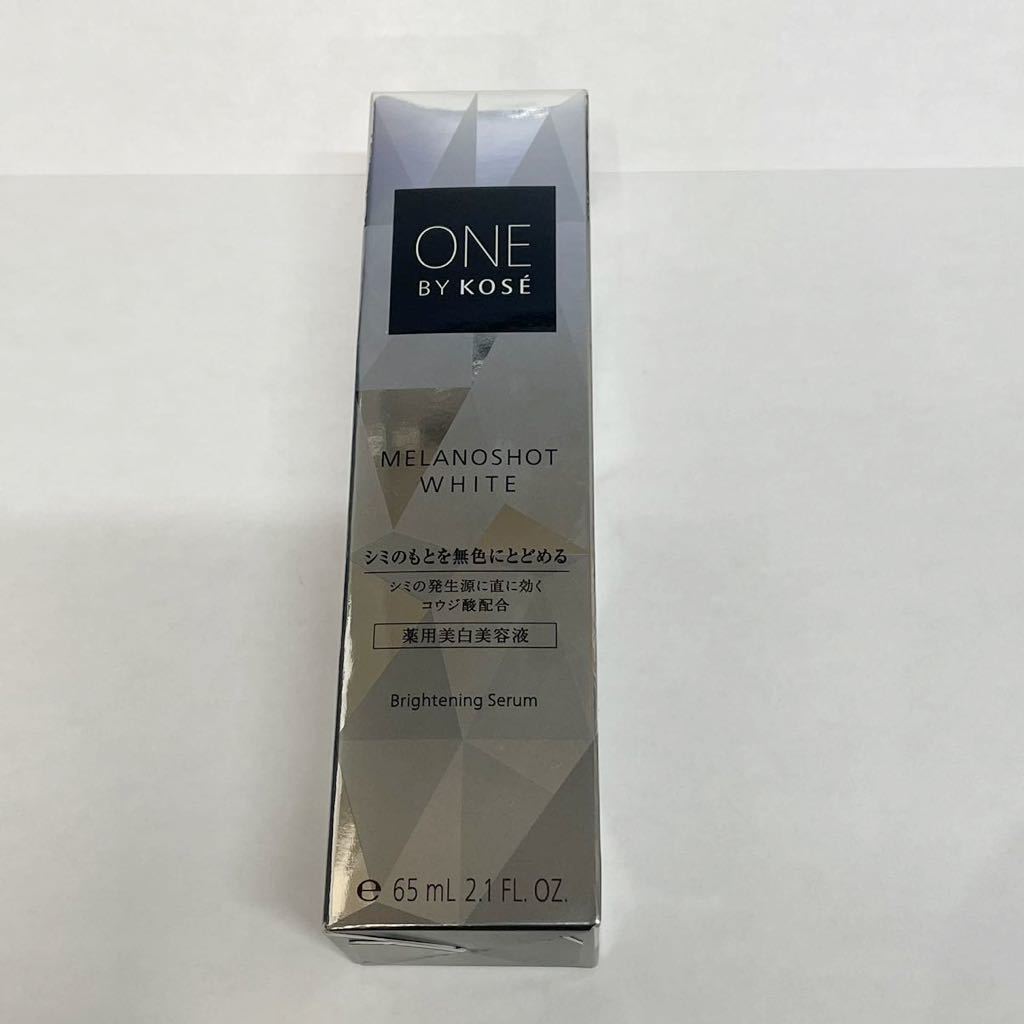 ONE BY KOSE メラノショット W 薬用美白美容液 詰め替え メラノ