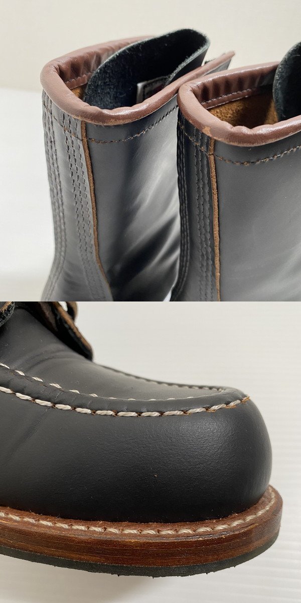 27.5cm 美品】REDWING レッドウィング 2015 HUNTSMAN ハンツマン 110 