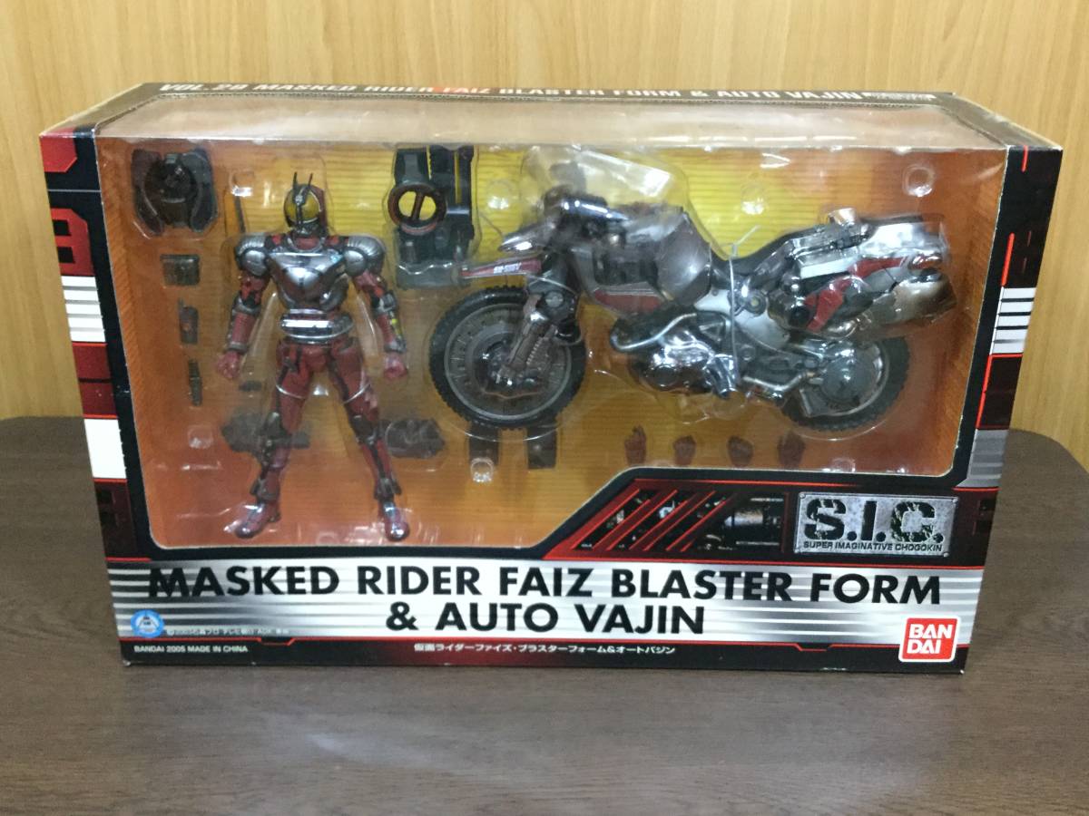 S.I.C. 仮面ライダーファイズ・ブラスターフォーム&オートバジン（未開封） 限定セール，豊富な 30) S.I.C. 仮面ライダーファイズ ブラスター