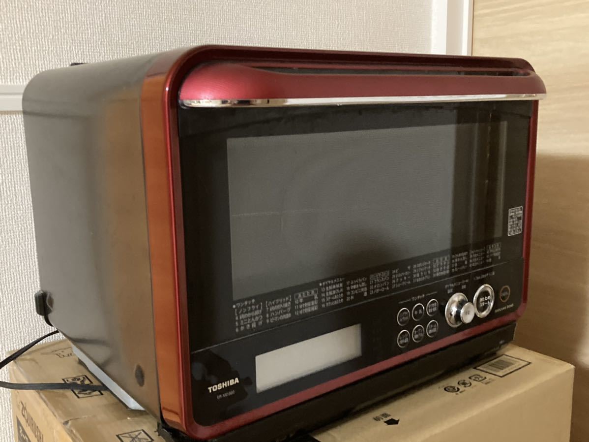 新生活応援♪TOSHIBA ER-MD300(W) スチームオーブンレンジ 【公式通販】