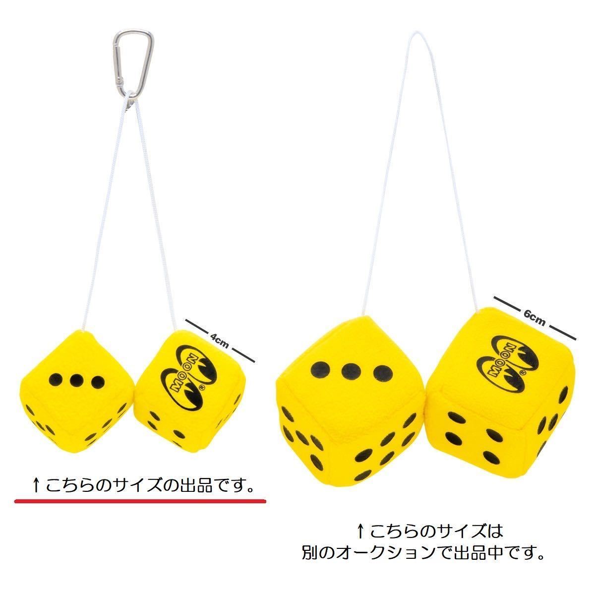 MOONEYESダイスマスコット おお