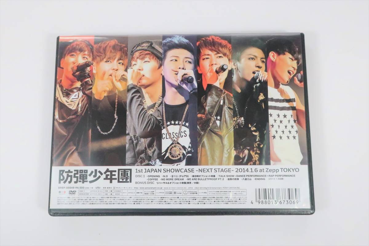 2295 中古 BTS 防弾少年団 1st JAPAN SHOWCASE -NEXT STAGE- 2014.1.6 at Zepp TOKYO ライブ DVD FC限定