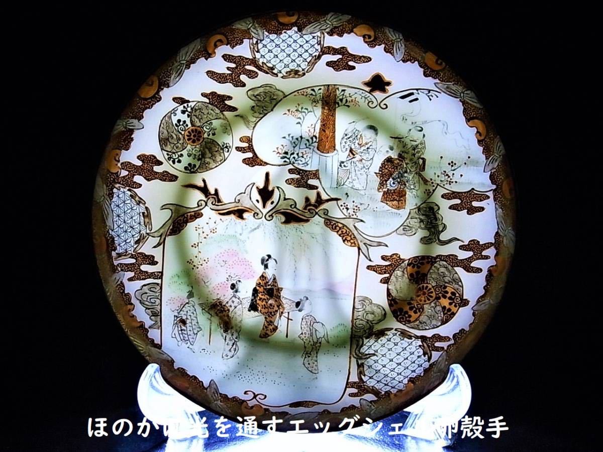 里帰り品 綿野安兵衛 明治九谷焼 上絵金彩人物図 綿安製 海外輸出用