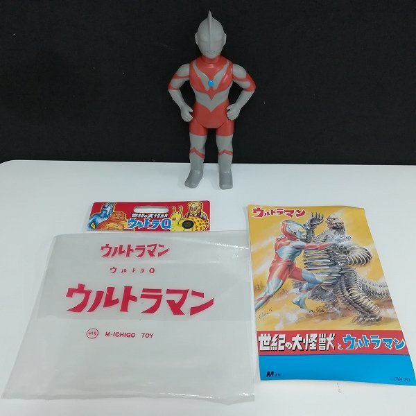 mY238a [人気] M1号 世紀の大怪獣とウルトラマン ウルトラマン グレー