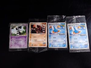 ポケパーク カード 未開封のYahoo!オークション(旧ヤフオク!)の相場