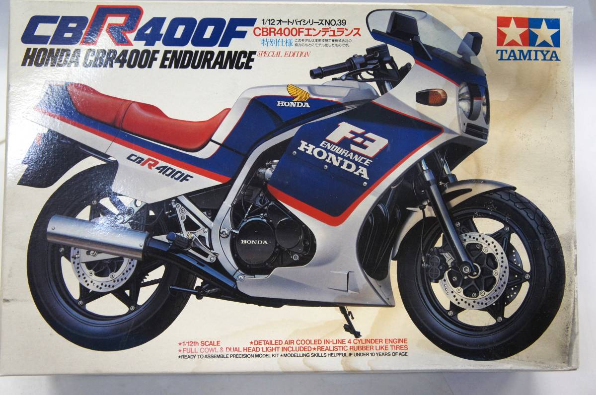 タミヤ 1⁄12 スポーツカーシリーズNO.39 CBR400Fエンデュランス
