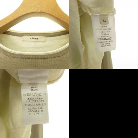 フィービー期 セリーヌ Knit Philo Phoebe by CÉLINE CELINE Asymmetric 2枚重ね クルーネック レイヤード CELINE（ニット&frasl;セーター）のフリマアイテム一覧 オレンジ（2024&frasl;12&frasl;28買取 ベージュ あなたはどっち派？CELINE（セリーヌ）のフィービー・ファイロ期or