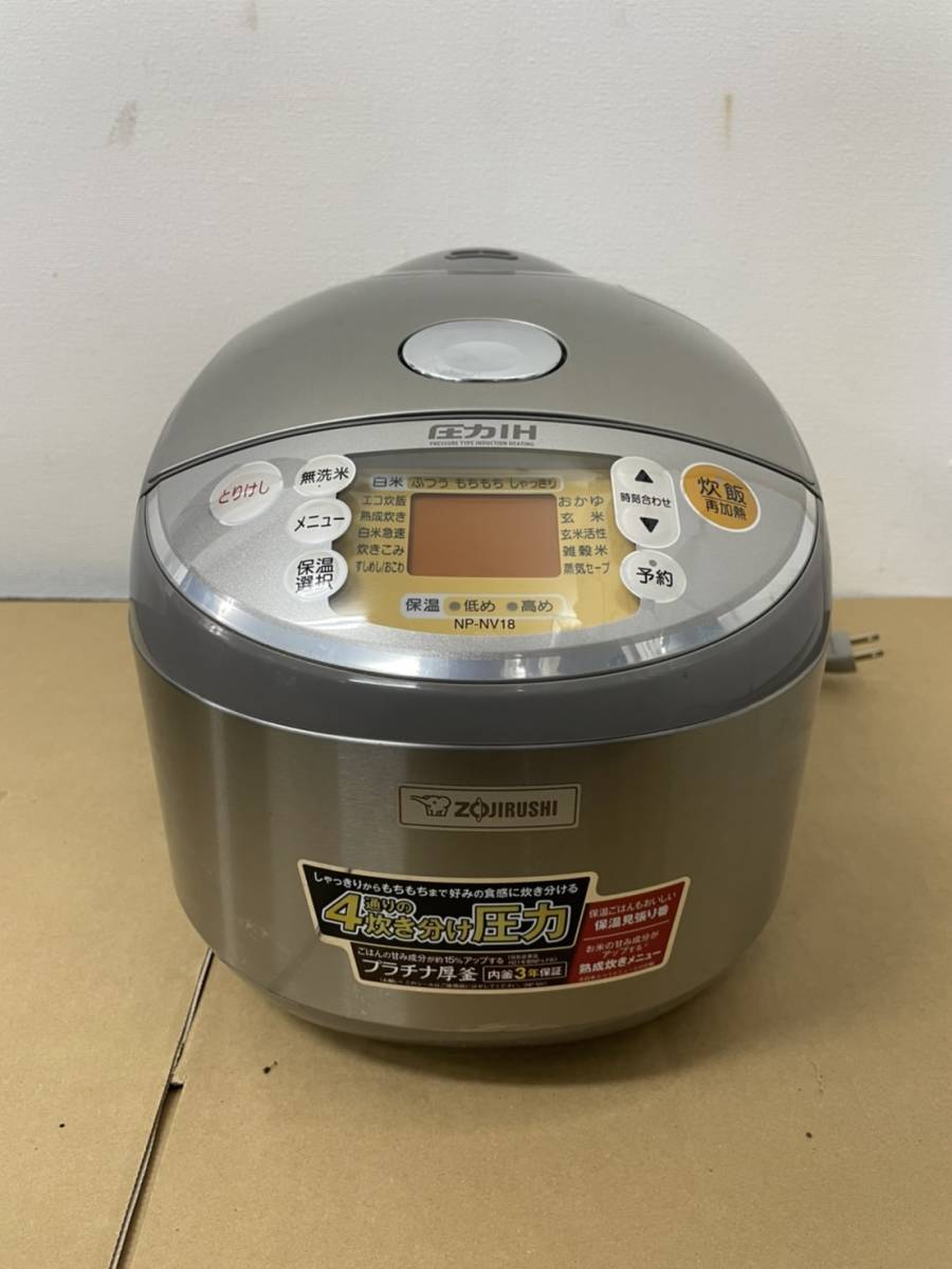 1000スタート 石 ZOJIRUSHI 象印 圧力IH炊飯ジャー 極め炊き 1.8L 1升炊き
