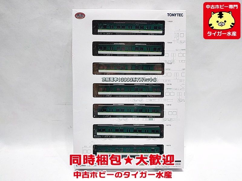鉄道コレクション 京阪電車13000系 7両セットC ※外箱シワ Nゲージ 鉄道