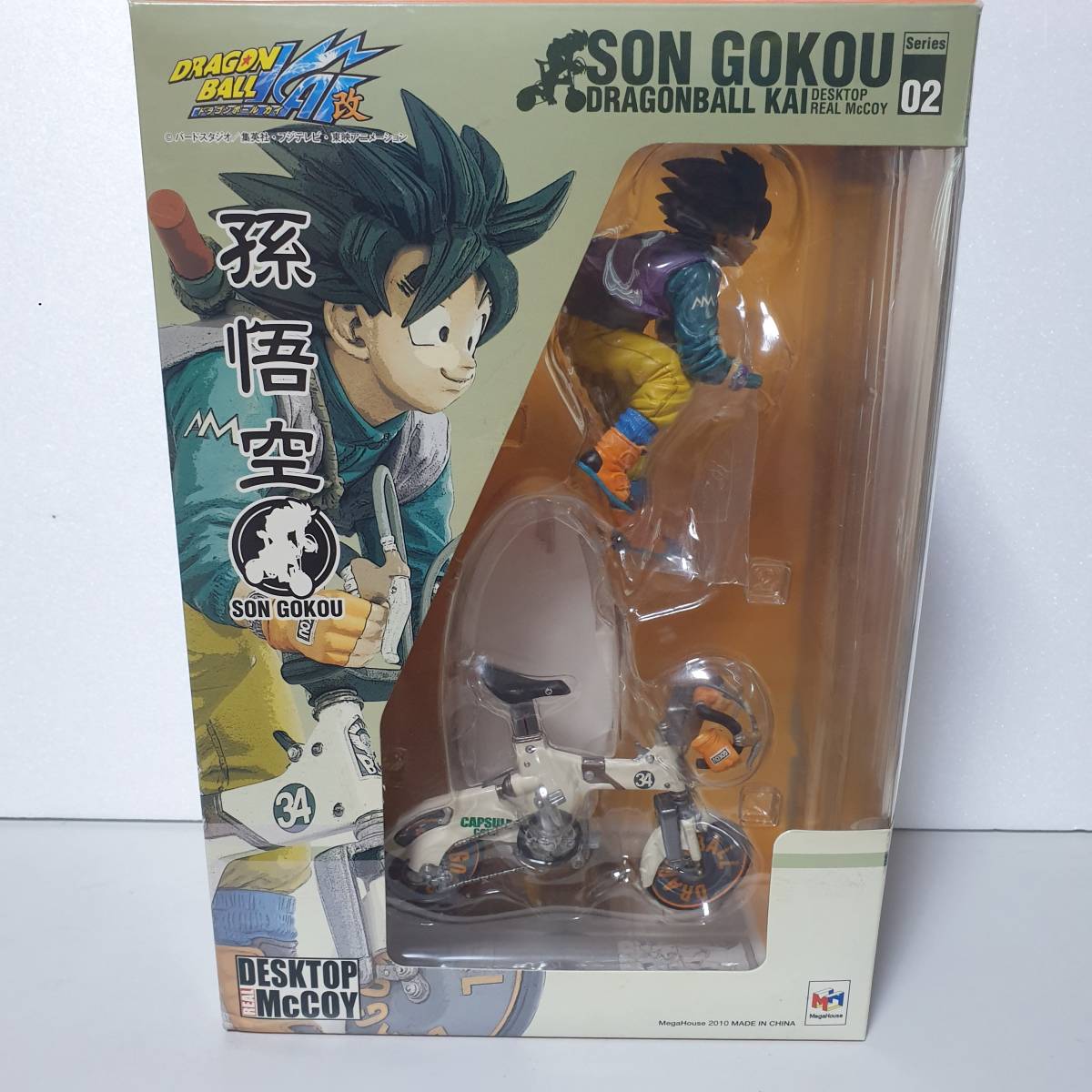 メガハウス デスクトップ リアルマッコイ ドラゴンボール 孫悟空改 02