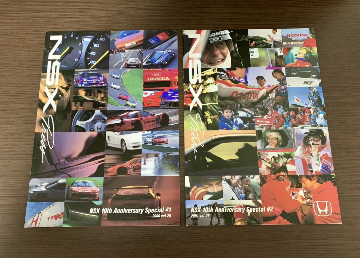 ☆希少☆【NSX Press】2000 NSX 10th Anniversary Special #1（vol.25
