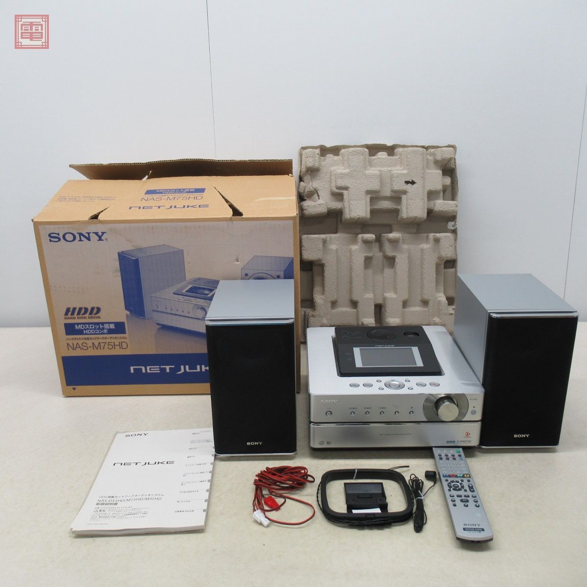 NAS-M75HD ソニー | SONY システムステレオ - HDDオーディオシステム 