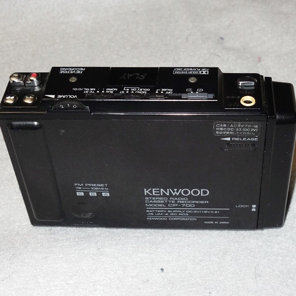 ◇KENWOOD CP-700 AM/FMポータブルカセットプレーヤー ラジオOK