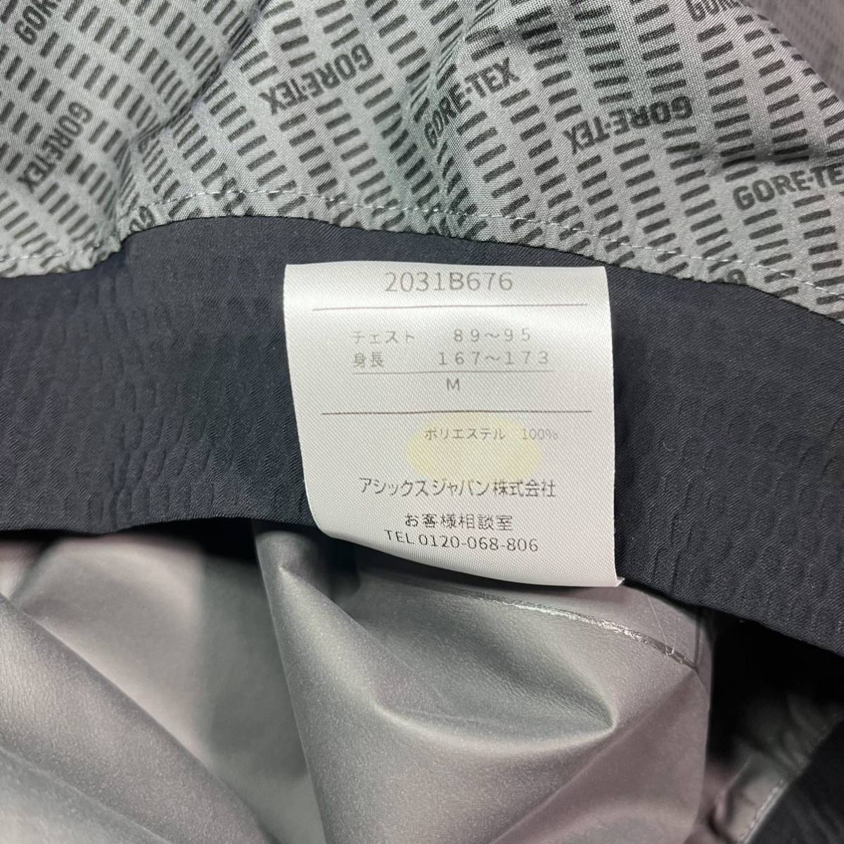 状態良 asics × BEAMS 別注 GORE-TEX PULLOVER JACKET アシックス 