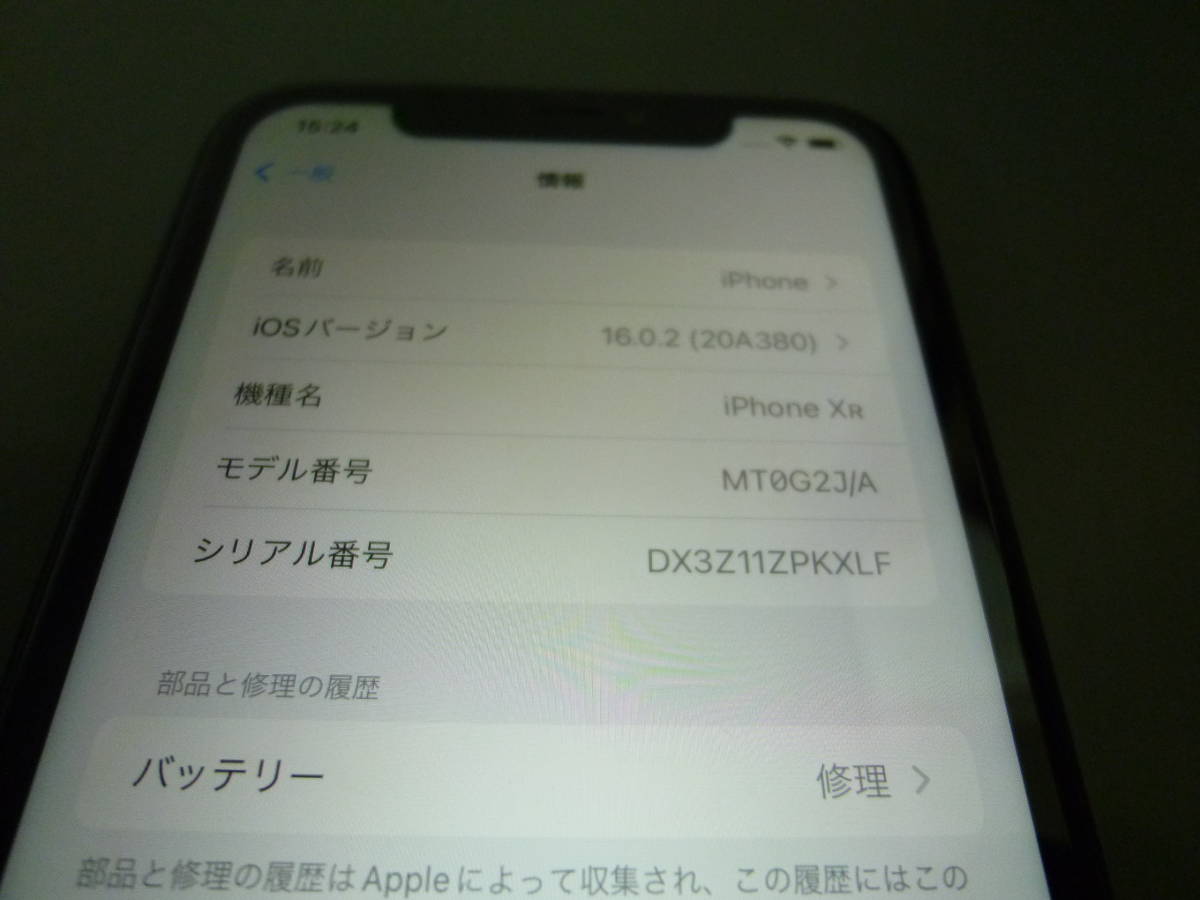 128GB iPhoneXR SIMフリー XR スマホ 白ロム 中古 - 良品中古 iPhone
