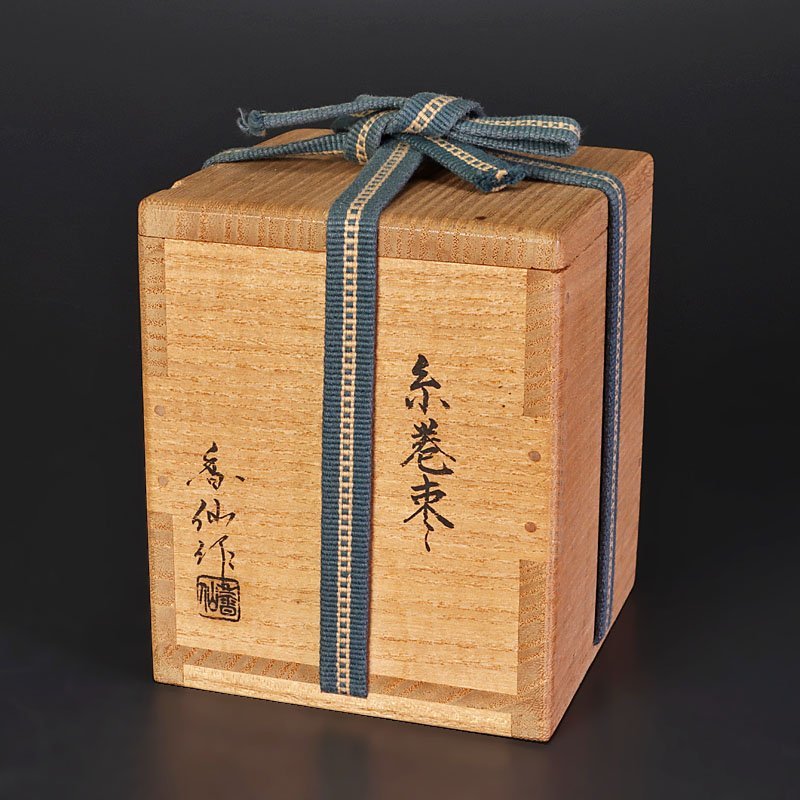 桐竹蒔絵大棗 大下香仙 茶道具 L76819150 安く 買う